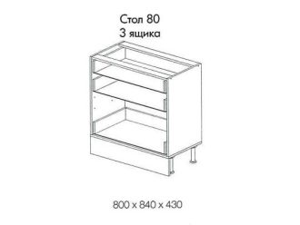 Стол 80 – 3 ящика B-BOX Ева (Графит)