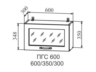 Шкаф верхний горизонтальный стекло Гранд ПГС 600