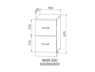 Метабоксы Гранд КМЯ 500