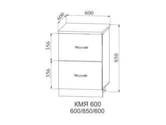 Метабоксы Гранд КМЯ 600