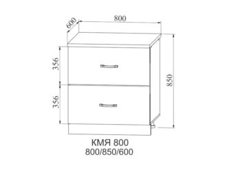 Метабоксы Гранд КМЯ 800